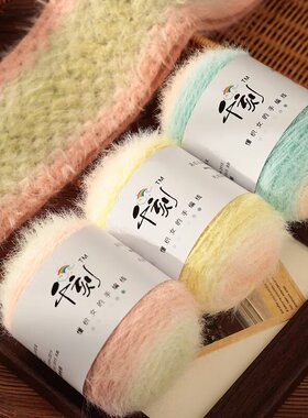 糖果色渐变雪宝长毛绒织围巾毛线