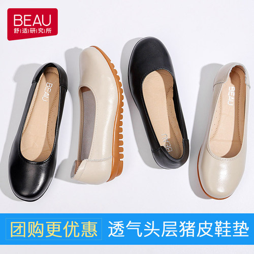 BEAU真皮久站不累工作鞋女黑色平底空姐鞋软底皮鞋工鞋职业单鞋 - 图3