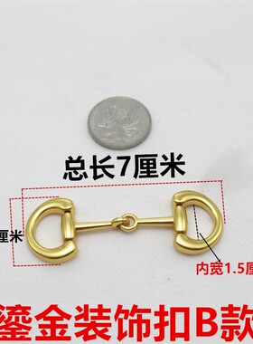 包包配件开口弹簧圈鎏金装饰扣