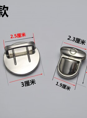 女包合金锁扣圆形鸭舌锁维修替换