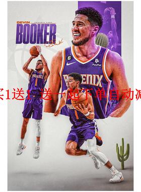 德文布克海报NBA篮球明星杜兰特比尔太阳卧室墙贴 宿舍壁纸装饰画