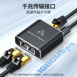 Стабилизация Dache сетевой кабель один точечный сетевой сетевой интерфейс интерфейс интерфейса одновременно интернет -переключатель подключение гигабит гигабит