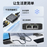 Стабилизация Dache сетевой кабель один точечный сетевой сетевой интерфейс интерфейс интерфейса одновременно интернет -переключатель подключение гигабит гигабит