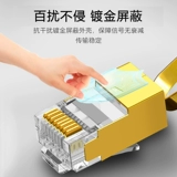 Стабилизация Dache Super Seven Crystal Heads, тысячи знаков, шесть восемь типов RJ45 сетевого кабельного соединения экранированные большие линейные отверстия 8p8c