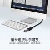 Удлинитель, длинная мышка, клавиатура, ноутбук, мобильный телефон, зарядный кабель, ручка, USB-флеш-накопитель, масштаб 1:3, 3/5, 5м