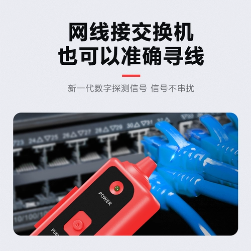 Стабилизированный провод Search Meter Setwork Testeor Проводка сетевого детектора кабеля Проводная проволока Измерение тестера Poe Pae Многофункциональная анти -интерференционная зарядка