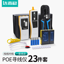 Up And Steady Line Finder POE Network Wire Gauge Wire Gauge Network Tester Network Tester Multifunction Detection Tool Suit Detector Anti-Interference Charging Wire Finder Challer Cable Broadband to line