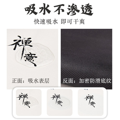 中式山水茶巾茶杯茶垫布中式桌布养壶吸水茶巾垫抹布茶具盖布茶布 - 图0