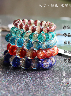 梦幻夜光双色金沙琉璃礼物手串