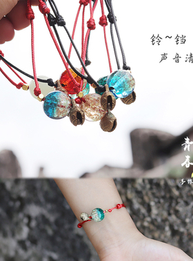 琉璃网红款男女情侣闺蜜绳环手链