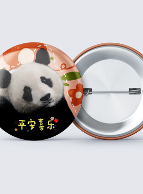 徽章吧唧周边冰箱贴礼物挂书包