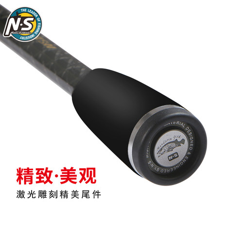 NS米兰达鳜鱼路亚竿鲈鱼桂鱼鳜鱼竿专业淡水海水竿直柄枪柄碳素竿 - 图2