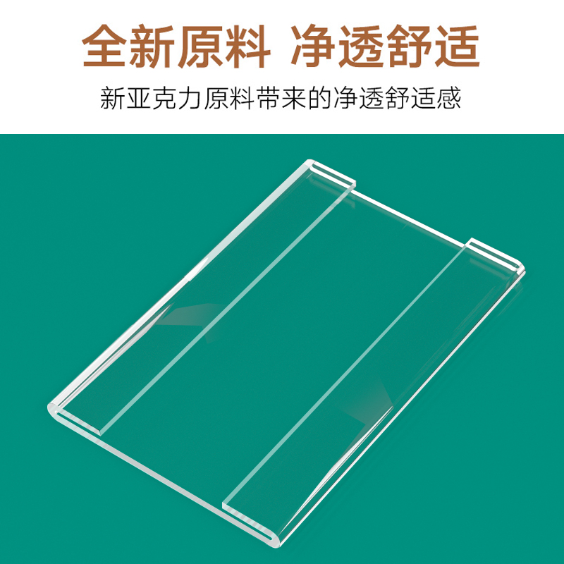 亚克力透明商品标签茶叶价格展示牌冰箱平面粘贴式标价牌厨柜电器墙贴横式牌超市食品零售饮料定制产品价钱签-图1