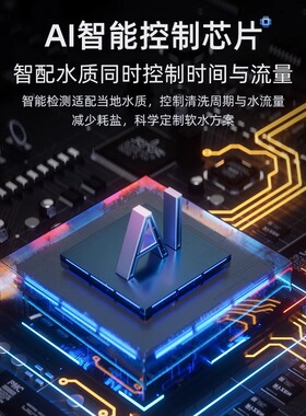 佳德净全屋净水器中央净水机