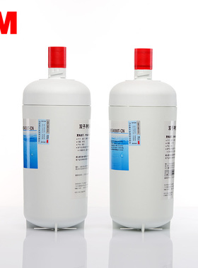 直饮水3m通用后置滤芯