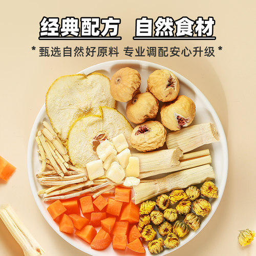 马蹄竹蔗茅根雪梨水茶包夏日广式甜凉茶材料包夏季冷泡茶袋泡茶 - 图0