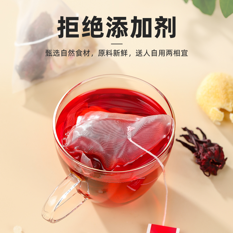 陈皮洛神花茶官方旗舰店正品陈皮洛神花干玫瑰茄泡水喝的东西-图1