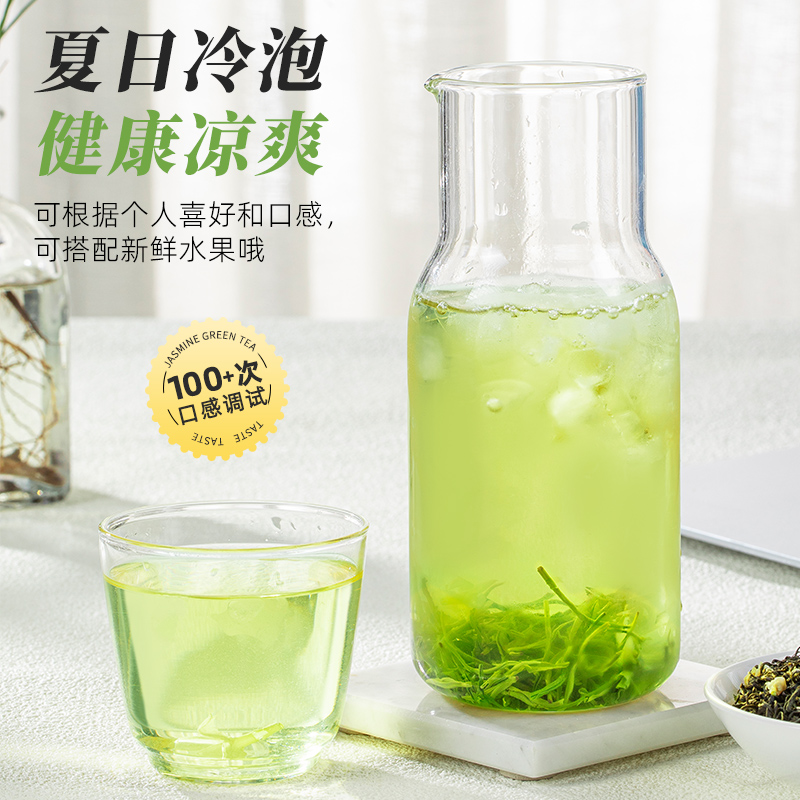 茉莉花茶官方旗舰店250g非特级茶叶浓香型飘雪2023年新茶绿茶横县-图3