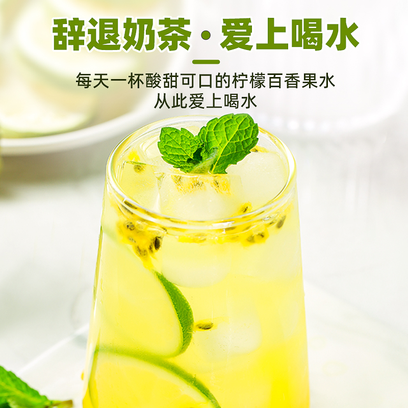 【不加糖】香水柠檬片泡水喝冻干柠檬片干片泡茶蜂蜜水果茶冷泡茶 - 图3