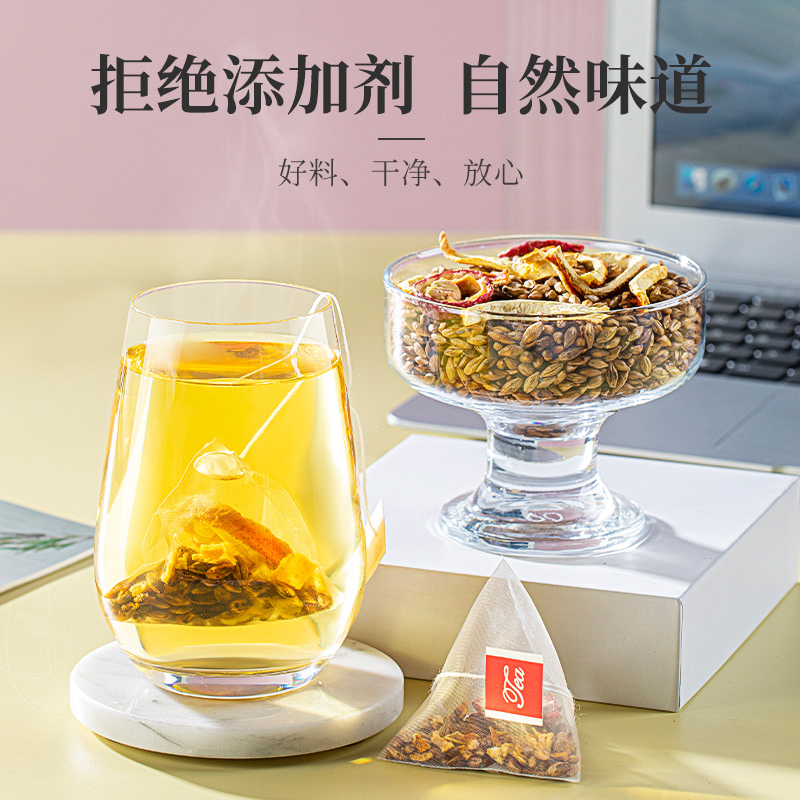 大麦茶山楂陈皮大麦茶正品官方旗舰店茶包浓香型炒大麦茶饭店专用