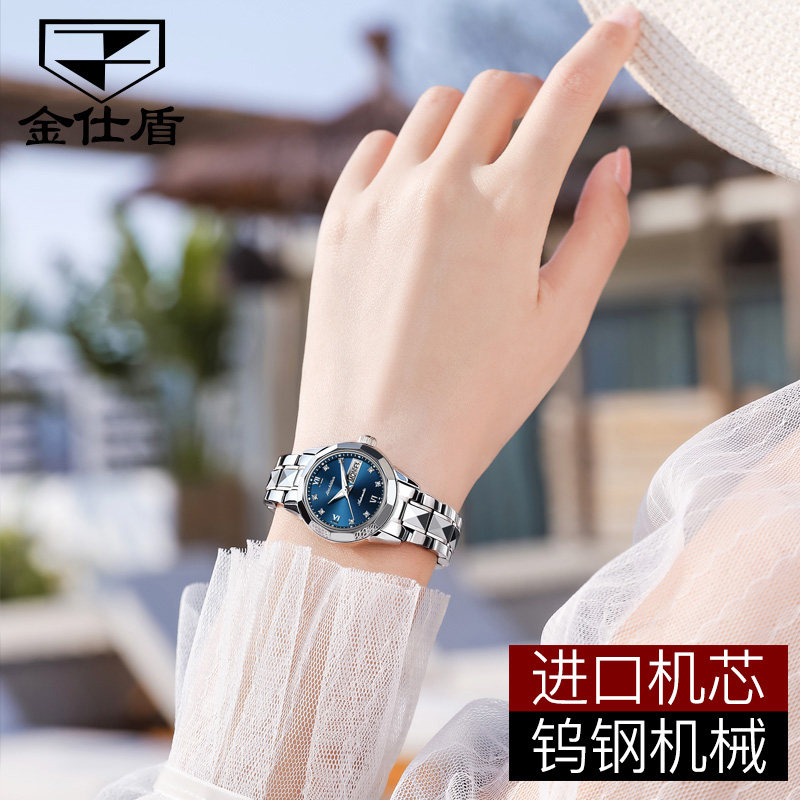 瑞士正品钨钢女全自动防水机械表 古众兴手表国产腕表