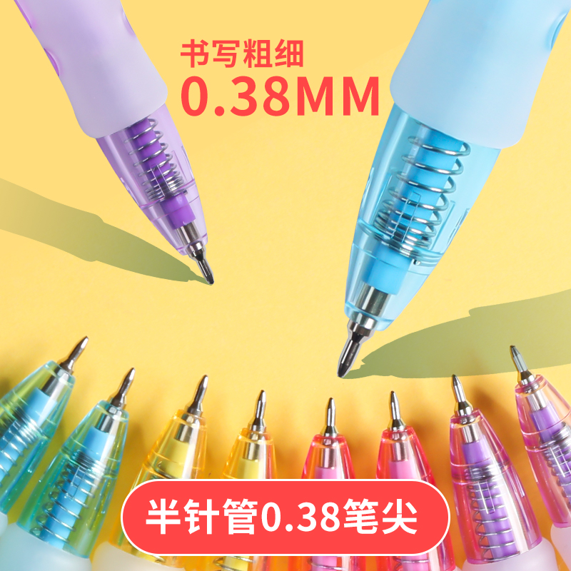 晨光圆珠笔0.38mm极细按动原子笔原珠笔学生用按压式可爱水果香味蓝色圆柱笔油笔笔芯带香味文具用品批发包邮