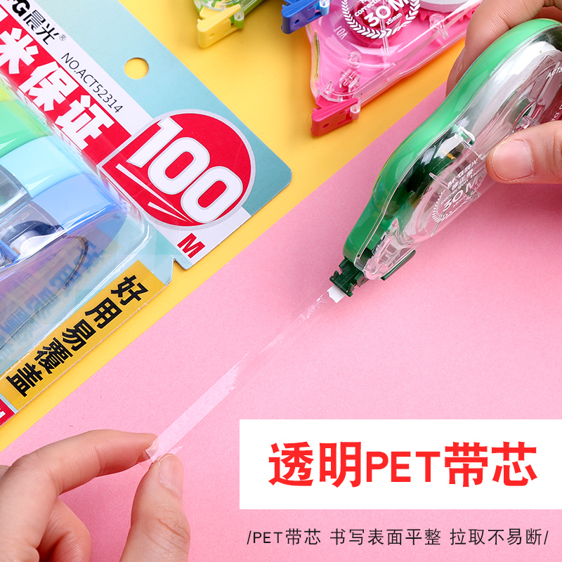 Chenguang 200m correction belt correction belt correction belt