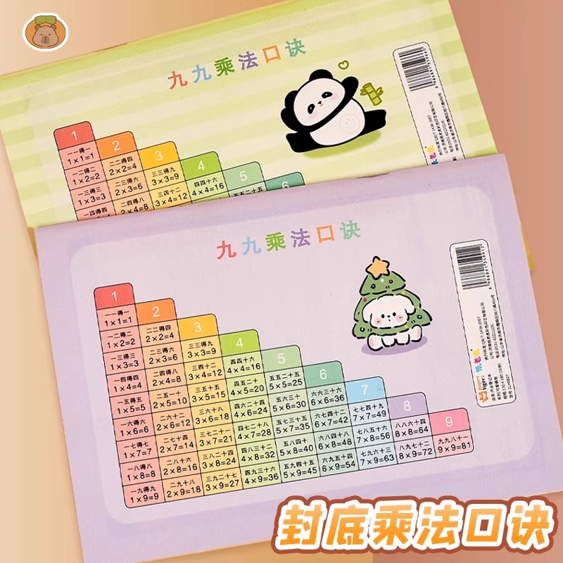 作业登记本小学生专用记作业本抄作业本一年级二三年级家庭作业记录本暑假计划表小本子记事本家校联系笔记本 - 图3