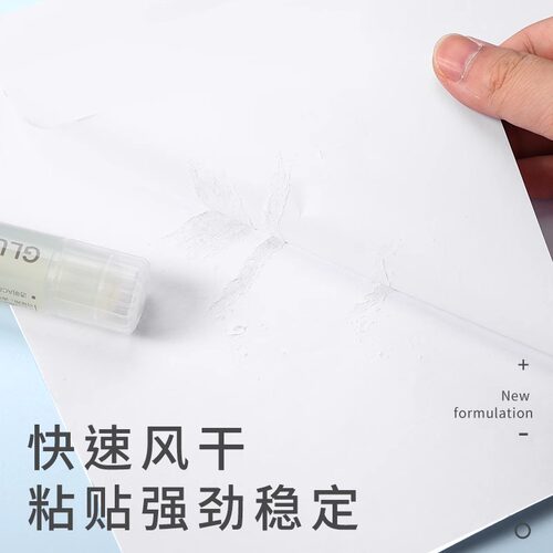 晨光优品系列高粘度固体胶胶棒大号15g办公财务胶水儿童幼儿园手工课强力胶学生用大容量15克高粘度固体胶棒 - 图2