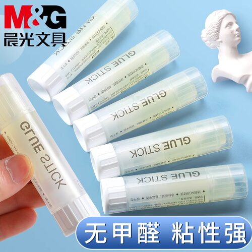 晨光优品系列高粘度固体胶胶棒大号15g办公财务胶水儿童幼儿园手工课强力胶学生用大容量15克高粘度固体胶棒 - 图0