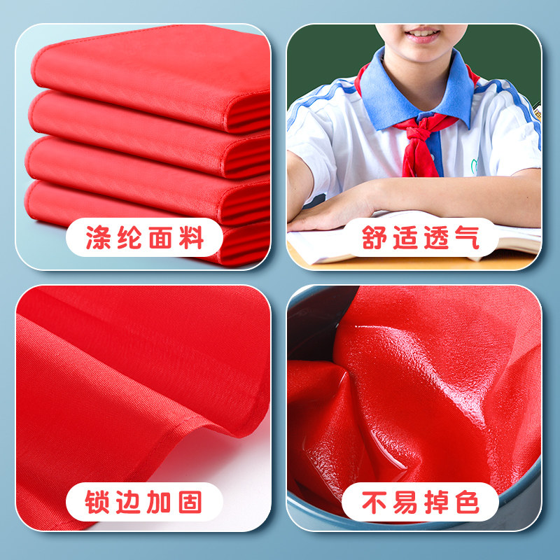 晨光红领巾小学生纯棉通用1米儿童带初中生大号1.2米中学生标准抗皱涤纶丝绸缎一年级二年级红邻巾批发不掉色,淘宝优惠券,粉丝福利购,淘宝优惠卷