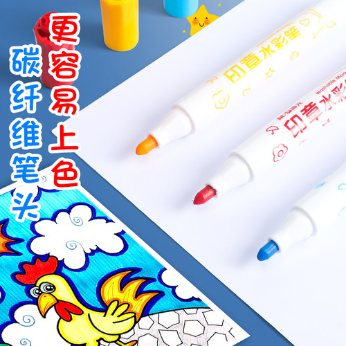 晨光文具水彩笔儿童可水洗儿童水彩笔小学生专用彩笔印章水彩笔幼儿园套装绘画24色彩色笔18色画笔礼盒套装 - 图3