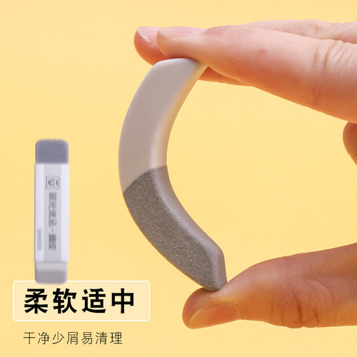 晨光优品橡皮铅笔擦钢笔橡皮擦中性笔擦砂沙擦学生橡皮章两用橡皮半沙两用中性笔学生用铅笔干净考试用擦黑笔 - 图3