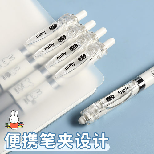 晨光米菲限定款k35按动中性笔0.5mm黑色子弹头学生用考试专用笔签字笔水性笔碳素笔个性可爱超萌少女心文具 - 图3