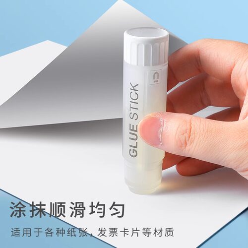 晨光优品系列高粘度固体胶胶棒大号15g办公财务胶水儿童幼儿园手工课强力胶学生用大容量15克高粘度固体胶棒 - 图3