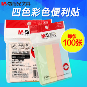 晨光自粘式便利贴纸n次便签便条记事创意可爱小清新签贴纸条形学生用粘性强便利贴可爱卡通少女创意自粘n次贴