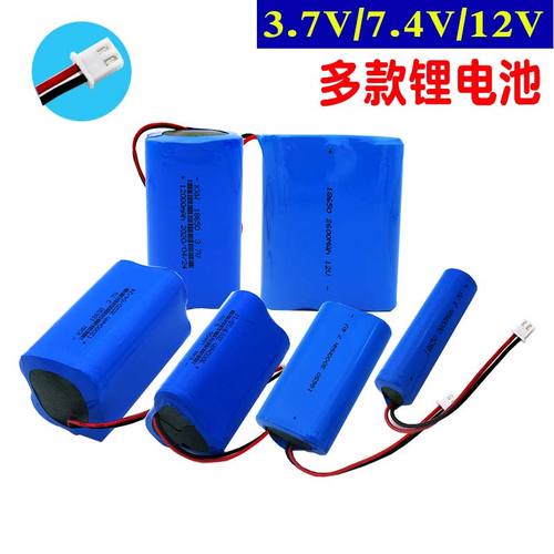 37V74V锂电池组18650通用扩音器看戏机唱戏机大容量拉杆音响