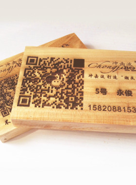 实木摆台收款码收钱支付加好友