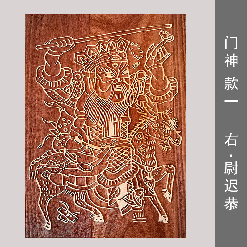 门神激光雕刻拓印木版画 古法印刷儿童研学体验印画年画传统木雕,淘宝优惠券,粉丝福利购,淘宝优惠卷