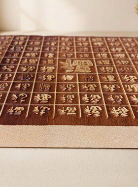 百福字阳刻木版画模板砑花笺木板