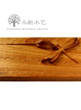 禅意木雕荷花壁挂装饰木版画板