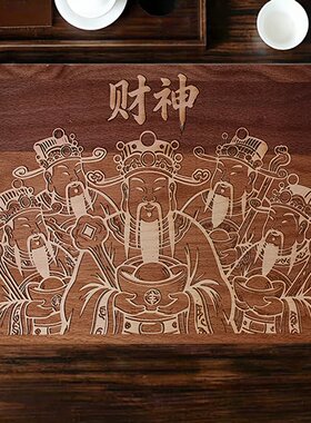五财神年画木雕拓印模板砑花笺板