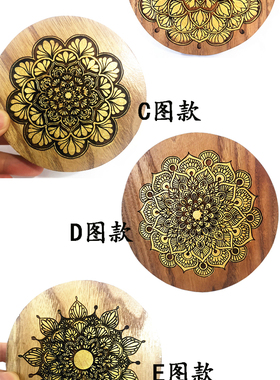 曼陀罗杯垫壁挂装饰底座木雕花板