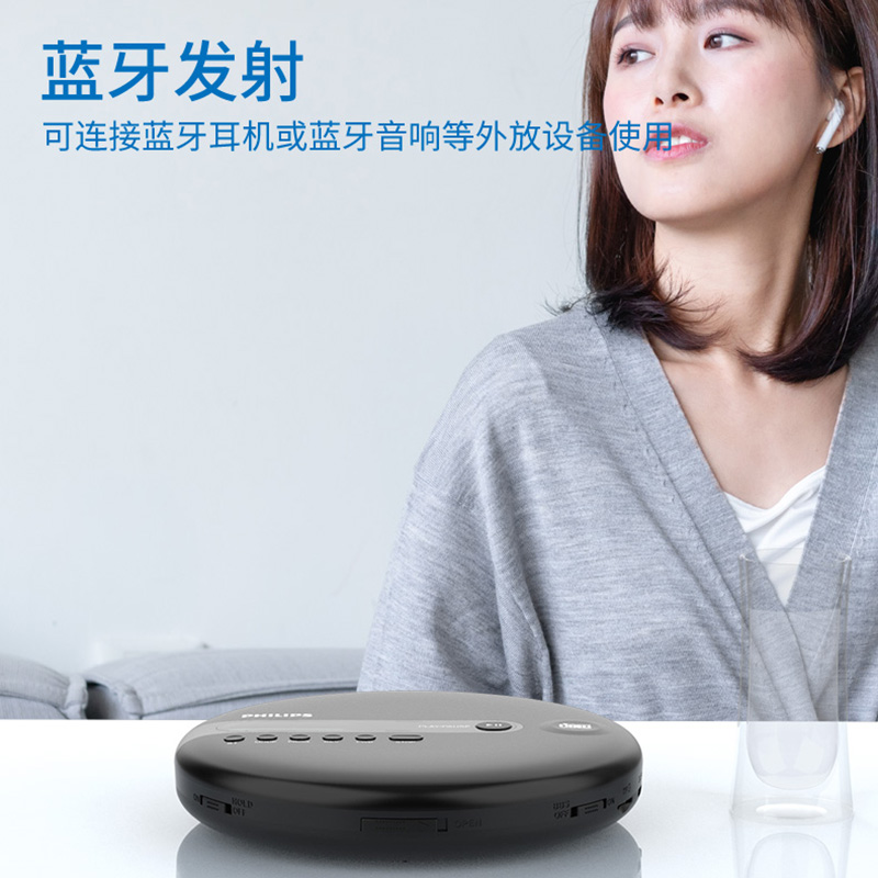 Philips/飞利浦 EXP2368 CD机 播放器 音乐光盘随身听复古 光碟机 - 图1