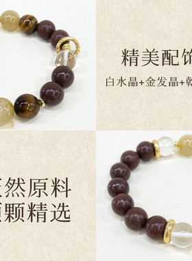 全网热卖同款中药合香珠手串天然手工炮制黄芪药香珠文玩佛珠手串