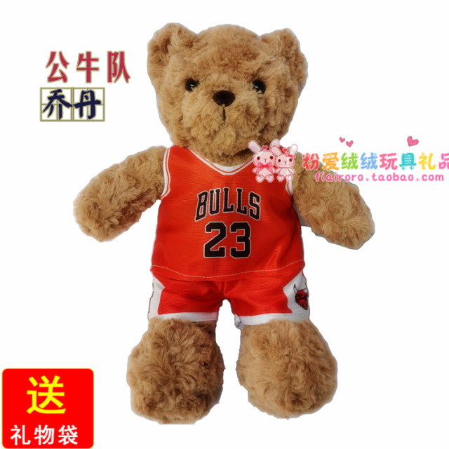 ເດັກນ້ອຍ James Kobe Lakers Doll Nick Young