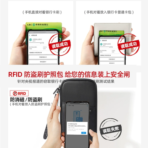 Сумка-органайзер, сумка для путешествий, сумка для паспорта, защитная сумка, универсальный картхолдер, бумажник, анти-кража