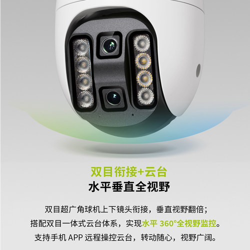 普联TP-LINK无线室外摄像头600万像素全彩夜视wifi网络监控器球机户外防水高清tplink商用双目广角IPC662-XD - 图2