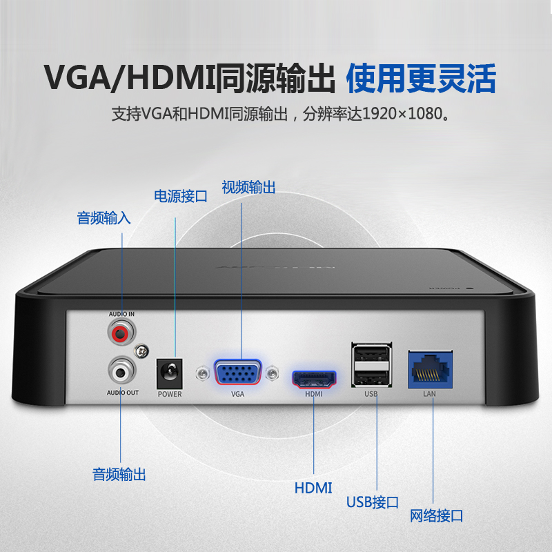 水星硬盘录像机6/8/16路模拟DVR家用高清网络NVR监控高清摄像头主机H.265+千兆APP远程监控云存储水星MNVR408