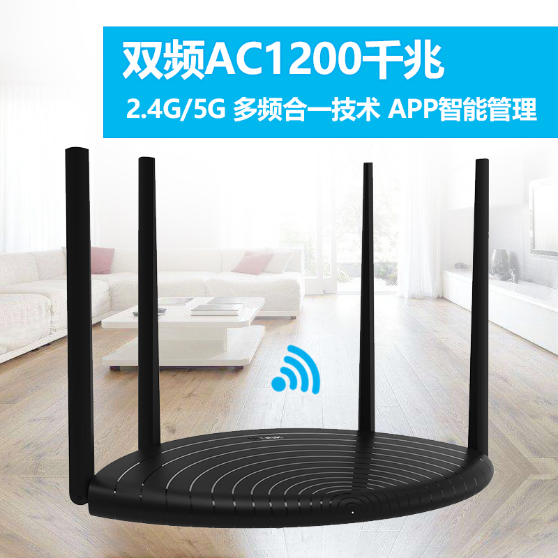 TP-LINK无线路由器AC1200M高速电信宽带WIFI易展放大器全千兆5G双频Mesh家用全屋覆盖穿墙王TL-WDR5660 - 图2